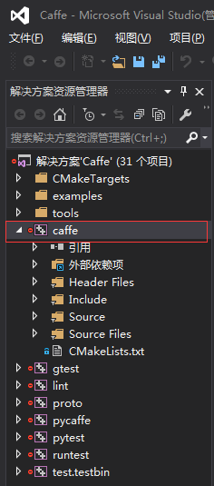 使用vs2015编译、部署ssd-caffe(weiliu89版，CPU模式)