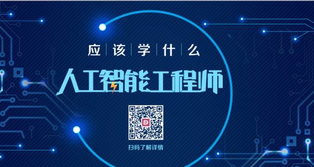 ICCV2017 | 一文详解GAN之父Ian Goodfellow 演讲《生成对抗网络的原理与应用》（附完整PPT）