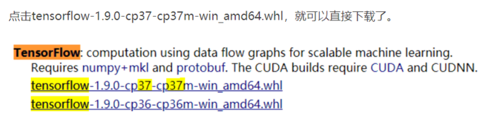 win10 python3.7 Anaconda3 安装tensorflow+Keras