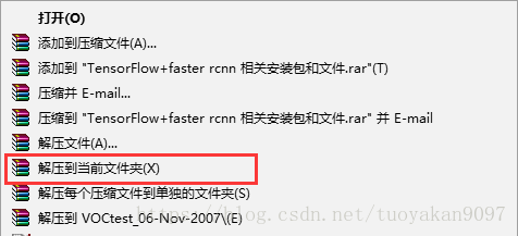 Windows10 +TensorFlow+Faster Rcnn环境配置