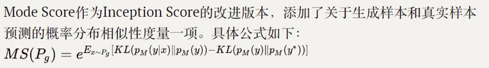 GAN生成对抗网络合集（一）：理论基础及一些相关概念