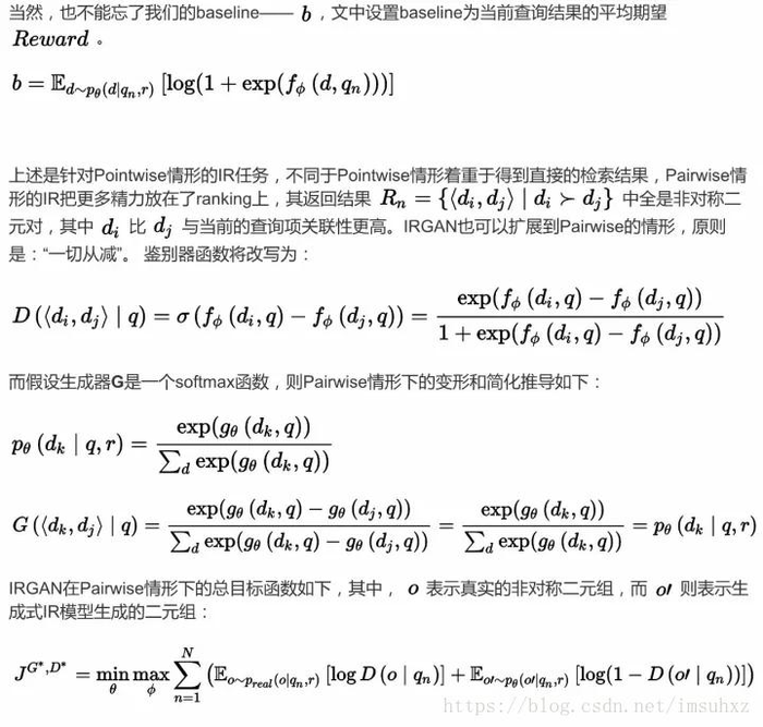 【转】RL-GAN For NLP: 强化学习在生成对抗网络文本生成中扮演的角色