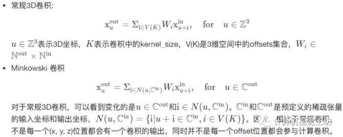 FCGF-基于稀疏全卷积网络的点云特征描述子提取(ICCV2019)