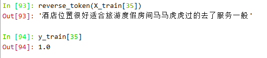 使用TensorFlow进行中文自然语言处理的情感分析