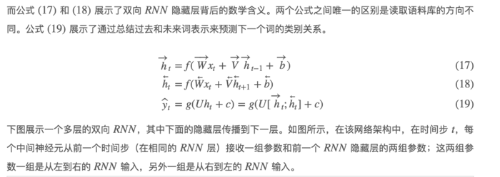 理解循环神经网络的来龙去脉