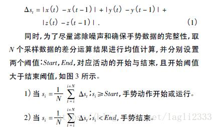 GAN(生成式对抗网络)学习笔记，手势识别论文笔记