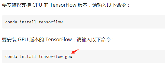 【学习总结】win7使用anaconda安装tensorflow+keras