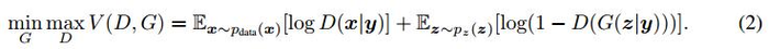 生成对抗网络学习——Conditional GAN，CGAN