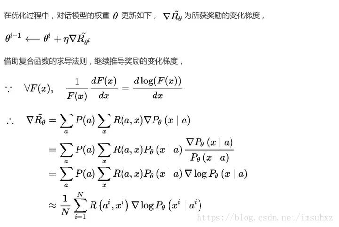 【转】RL-GAN For NLP: 强化学习在生成对抗网络文本生成中扮演的角色