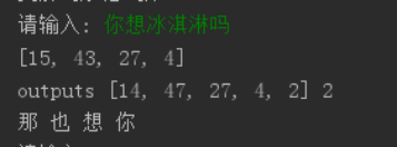 深度学习项目——基于循环神经网络（RNN）的智能聊天机器人系统 - AI大道理