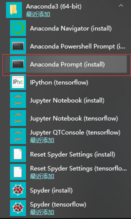 Anaconda+tensorflow 安装