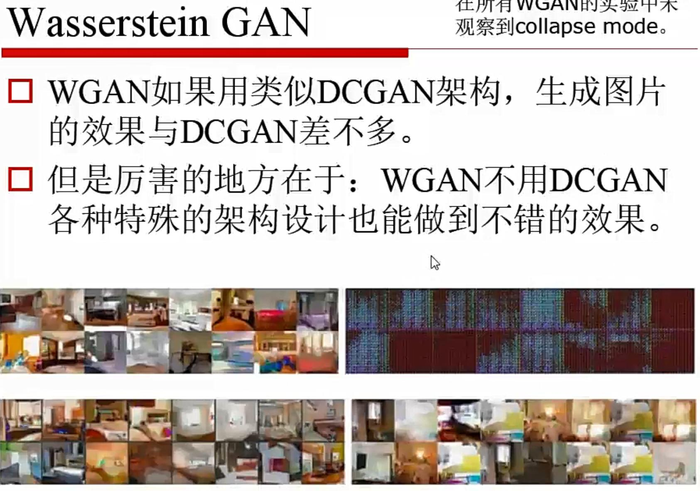 学习笔记：Gan-DCGan-WGan-SuperResolutionGan发展生成对抗网络