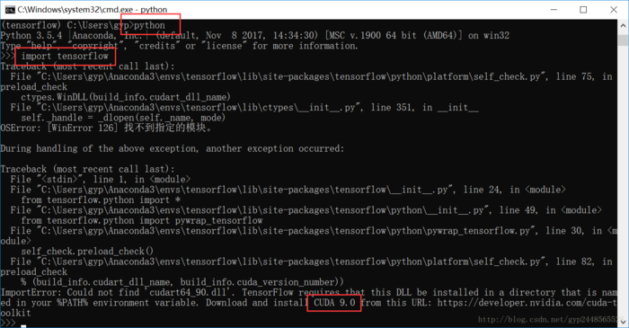 tensorflow-gpu在win10下的安装