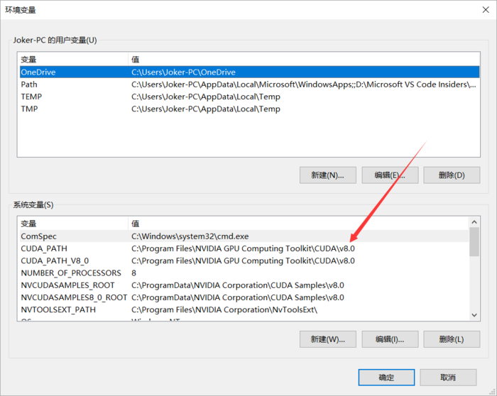 Blackey win10 + python3.6 + VSCode + tensorflow-gpu + keras + cuda8 + cuDN6N环境配置（转载）