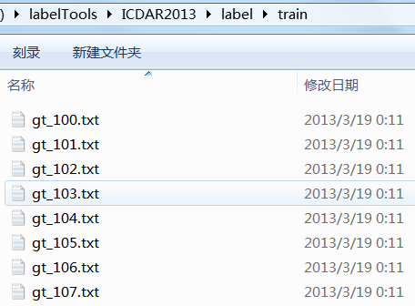 caffe SSD目标检测lmdb数据格式制作