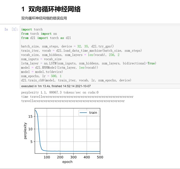 动手学深度学习 | 双向循环神经网络 | 59