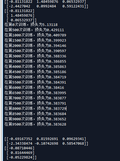 tensorflow学习笔记(2)-反向传播