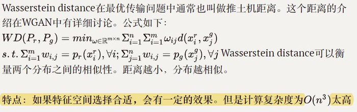 GAN生成对抗网络合集（一）：理论基础及一些相关概念