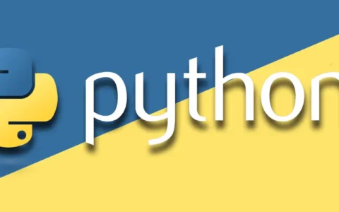 运行第一个Python程序