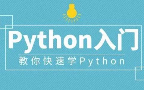 Python 位运算符详解（原理、作用、使用方法）