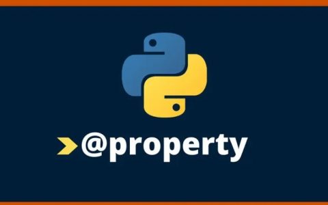 Python property()函数有什么特殊作用？