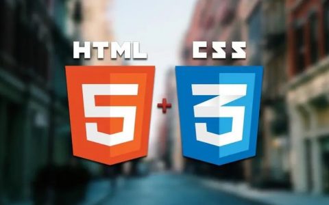 HTML是什么？HTML简介