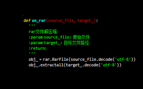 怎么用python做一个解压缩小工具，以后再也不用下载各种格式的解压缩软件了...