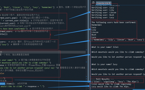 python入门基础(6)--语句基础（if语句、while语句）