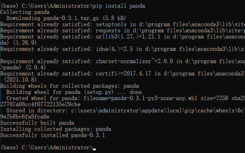 Python数据分析--Numpy常用函数介绍(1)--工具安装及Numpy介绍