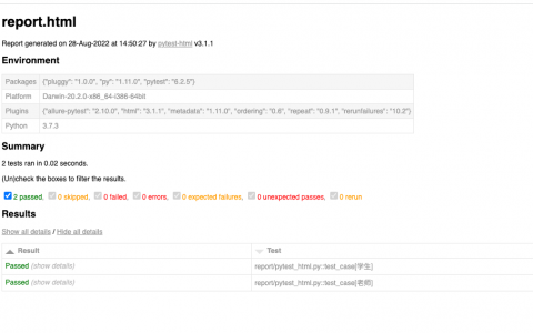 Pytest框架 — 16、Pytest的测试报告（pytest-html插件和Allure框架）