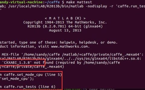 Ubuntu caffe 测试matlab接口