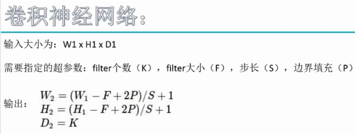 Deep Learning系统实训之三：卷积神经网络