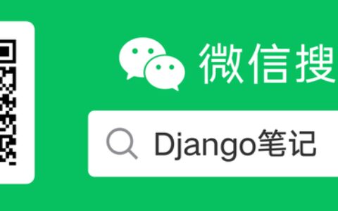 Django笔记九之model查询filter、exclude、annotate、order_by