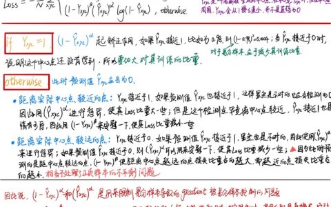 【论文阅读】Objects as Points 又名 CenterNet | 目标检测