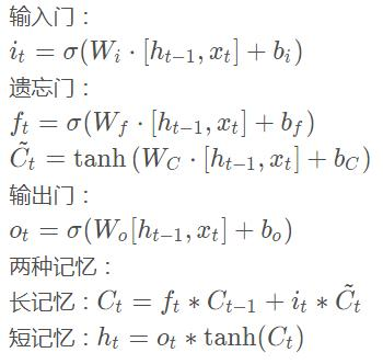 ML读书笔记（循环神经网络）