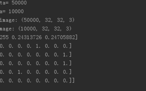 keras—神经网络CNN—CIFAR_10图像识别 - AI大道理