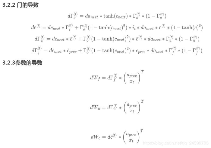 Course 5 - 序列模型 - 第一周作业 - 搭建循环神经网络及其应用