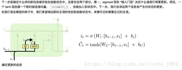 小常识10: 循环神经网络（RNN）与长短时记忆网络LSTM简介。