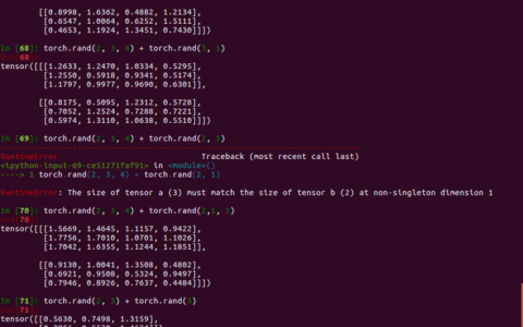 pytorch 与 numpy 的数组广播机制