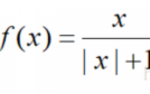 tensorflow softsign函数应用