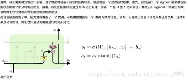 小常识10: 循环神经网络（RNN）与长短时记忆网络LSTM简介。