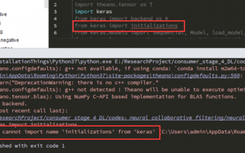 解决 ImportError: cannot import name 'initializations' from 'keras' (C:\Users\admin\AppData\Roaming\Python\Python37\site-packages\keras\__init__.py)