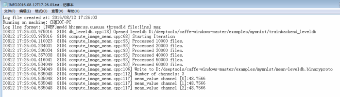 windows+caffe(七)——ComputeImageMean.bat