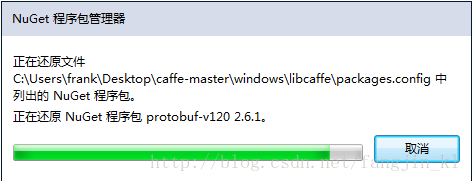 Windows上快速编译caffe CPU版本