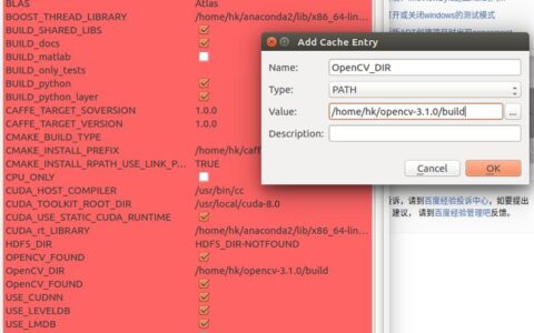 Ubuntu16.04+anaconda2+caffe+ssd+opencv3.1.0在编译caffe过程中的问题及解决方法 主要遇到三个问题，前两个是caffe在cmake过程中的问题，后一