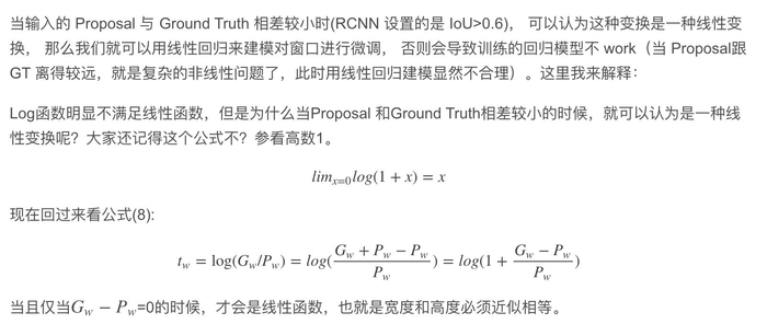 深度学习_目标检测_边框回归（Bounding Box Regression）详解