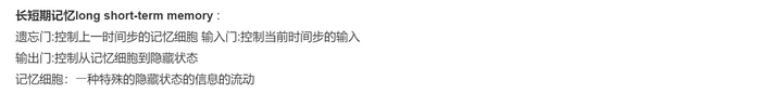 深度学习（三）————过拟合、欠拟合及其解决方案；梯度消失、梯度爆炸；循环神经网络进阶