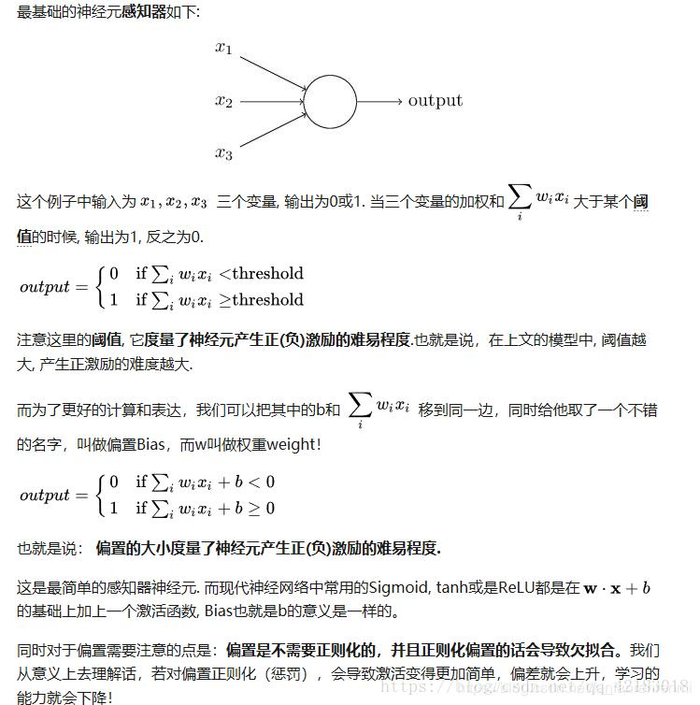 LTSM循环神经网络原理梳理