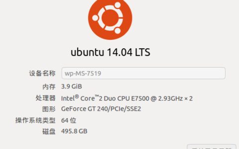 Ubuntu系统---安装Caffe  (+OpenCV+Python+CPU-only)
