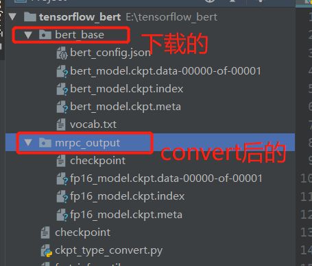 tensorflow环境下实现bert_base量化，完成bert轻量级